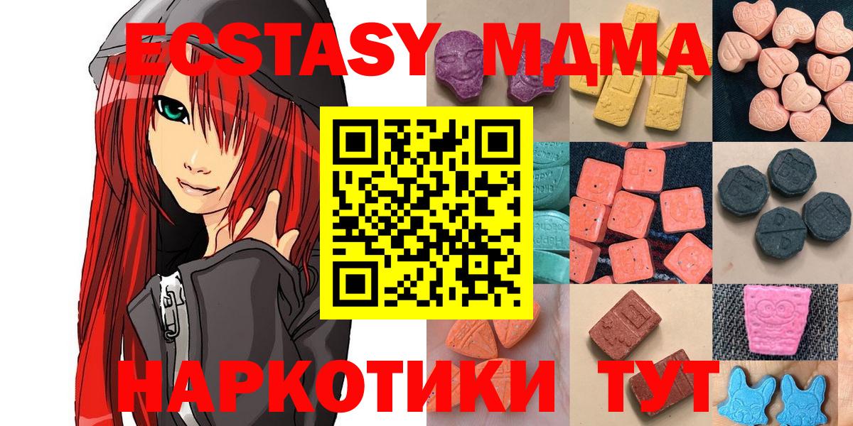 Экстази круглые  Вход с VPN  ЭКСТАЗИ Punisher  Ecstasy  Заволжье 