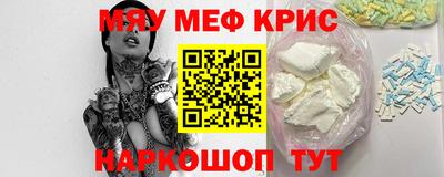 кокаин Кулебаки
