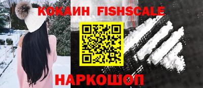 кокаин Кулебаки