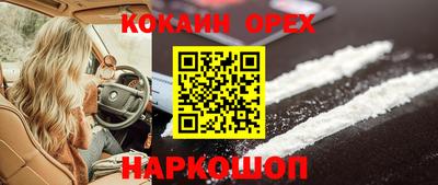 не бодяженный Кунгур