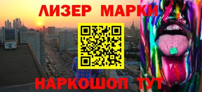 кокаин Кулебаки