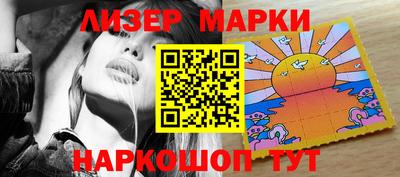 кокаин Кулебаки
