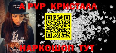 ALPHA PVP Кумертау