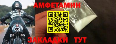 кокаин Кулебаки