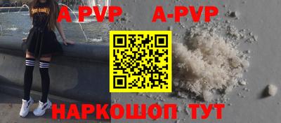 ALPHA PVP Кумертау