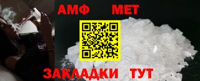ALPHA PVP Кумертау
