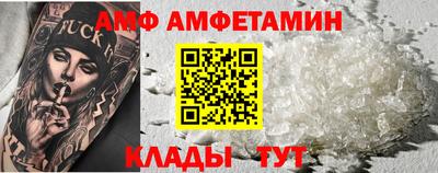ALPHA PVP Кумертау