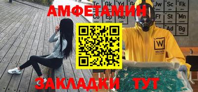 кокаин Кулебаки