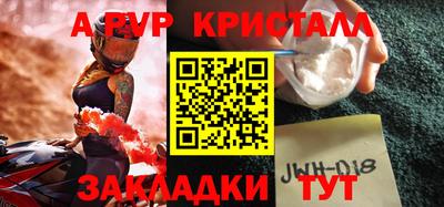 кокаин Кулебаки