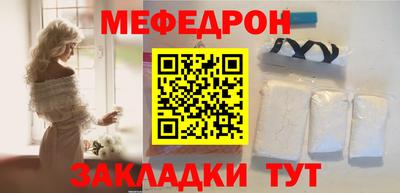 кокаин Кулебаки