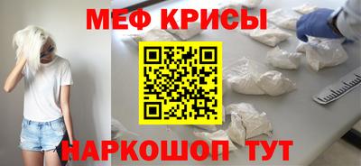 кокаин Кулебаки