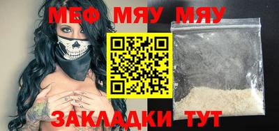 кокаин Кулебаки