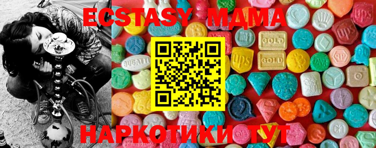 MDMA crystal  Вход с VPN  Заволжье 