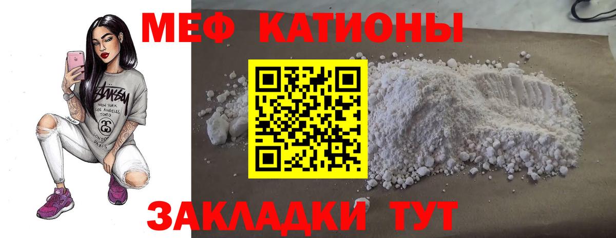 МЕФ мука Заволжье