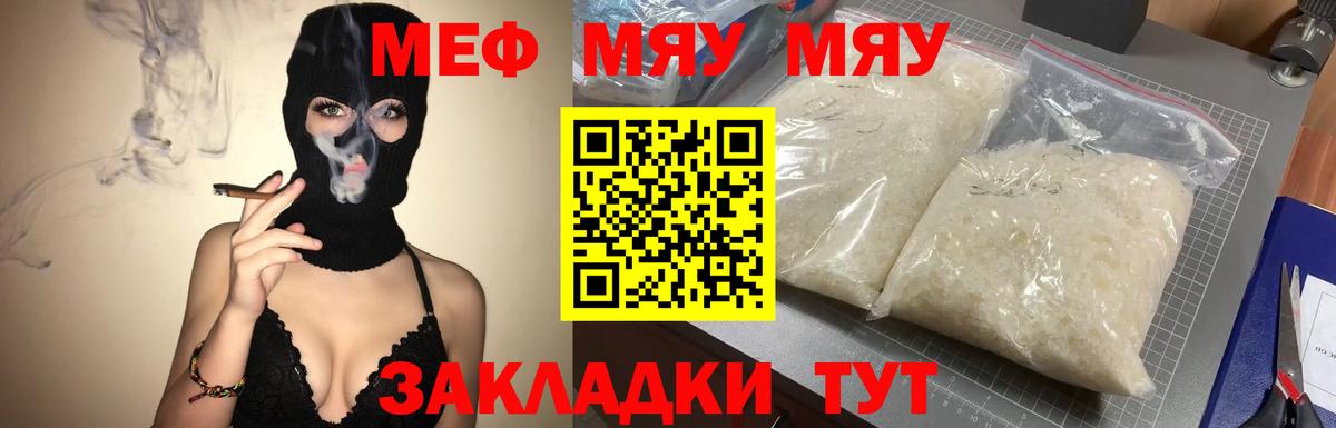 Заволжье  Меф  blacksprut ссылки  МЕФ  Мефедрон 4 MMC  Вход с VPN  МЕФ мяу мяу 