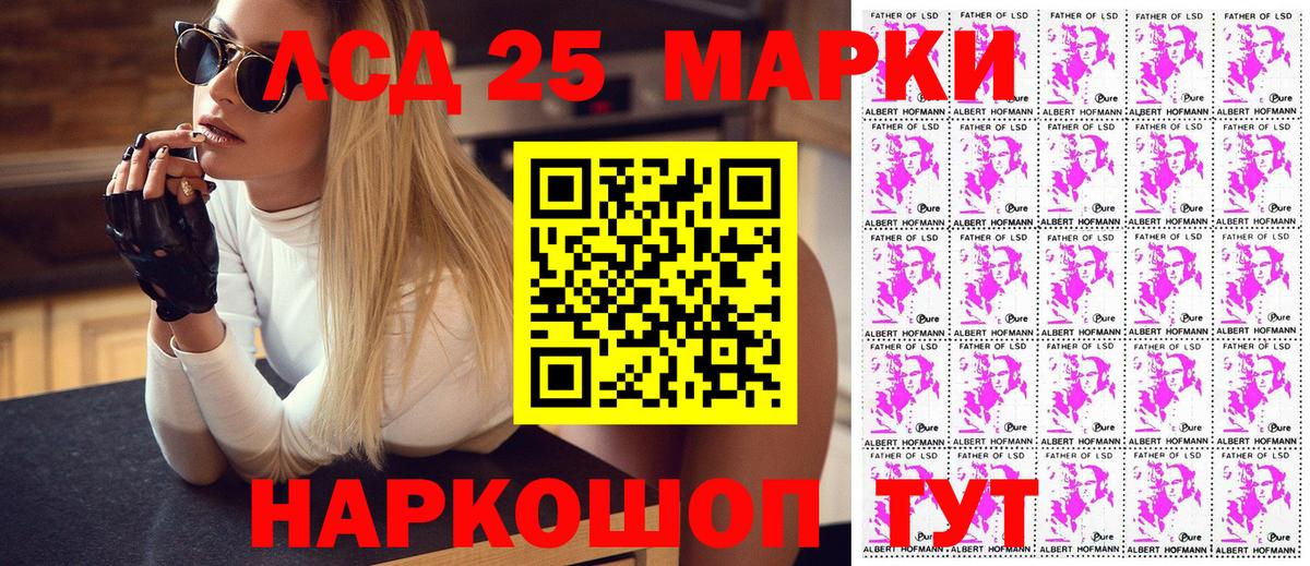 Марки N-bome  Наркотические марки 1,5мг  Вход с VPN  Заволжье 