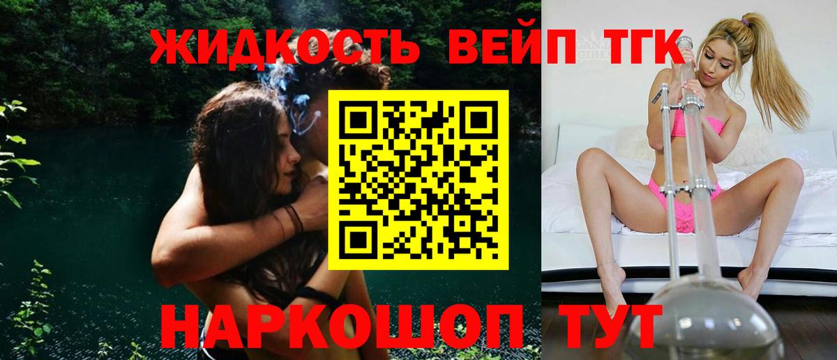 Заволжье  Дистиллят ТГК гашишное масло  Вход с VPN 