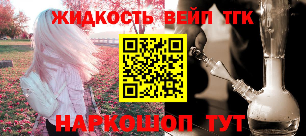 Дистиллят ТГК концентрат Заволжье
