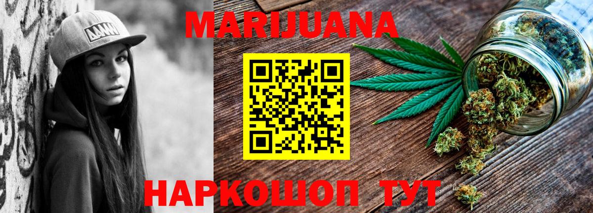 Канабис AK-47  Бошки марихуана сатива  Вход с VPN  Шишки марихуана Amnesia  Бошки марихуана тримм  Заволжье 
